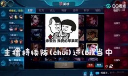 牛哥王者爆料视频下载免费,揭秘免费下载游戏视频的独家秘籍