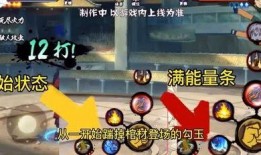 秽土斑普攻最新爆料,神秘技能引发热议，实力再升级！