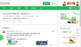 问答最新爆料消息是什么,揭秘问答领域最新动态与趋势