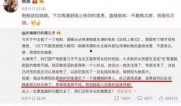 微啪啪在线观看,揭秘网络直播的激情瞬间