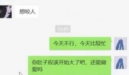 中山王晓玮爆料事件视频,揭秘背后真相与争议